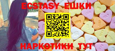 ECSTASY Изобильный