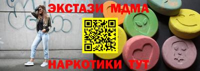 ECSTASY Изобильный
