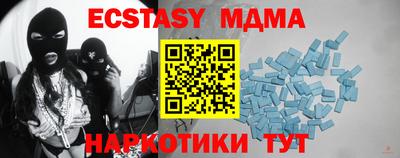 ECSTASY Изобильный
