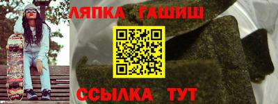 a pvp Ипатово