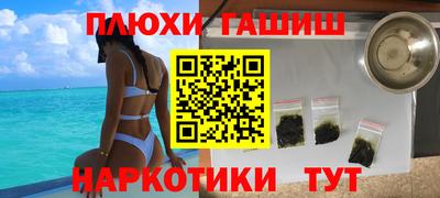 a pvp Ипатово