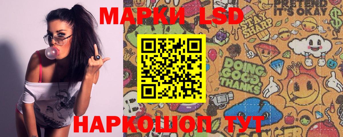 LSD-25 экстази кислота  Вход с VPN  Ухта  LSD-25 экстази кислота 
