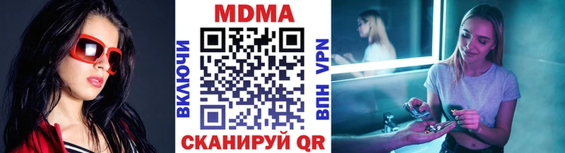 купить   Ухта  МДМА VHQ 