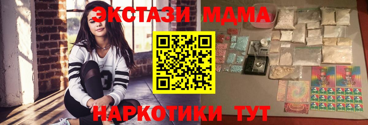МДМА VHQ Ухта