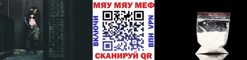 купить наркотики сайты  Ухта  Мефедрон 4 MMC 