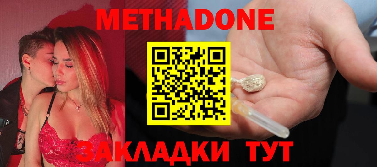 мега сайт  сайты даркнета какой сайт  Вход с VPN  Ухта  МЕТАДОН белоснежный  МЕТАДОН methadone 