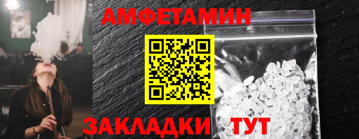 МЕТАМФЕТАМИН пудра  Вход с VPN  Ухта 
