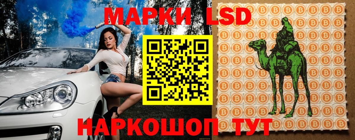 Наркотические марки 1,5мг Ухта
