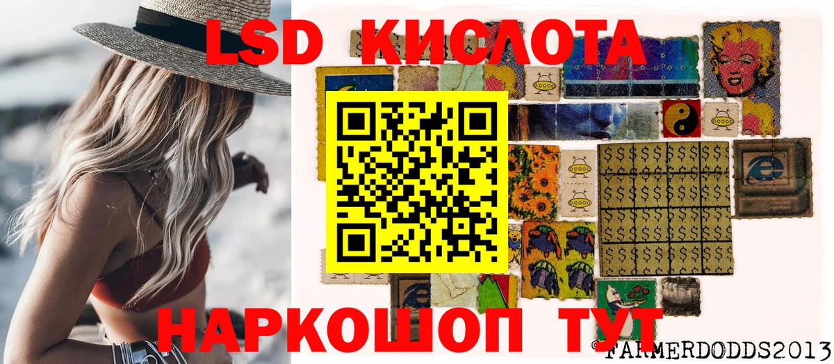 Наркотические марки 1500мкг  Вход с VPN  Наркотические марки 1500мкг  Марки 25I-NBOMe  Ухта 