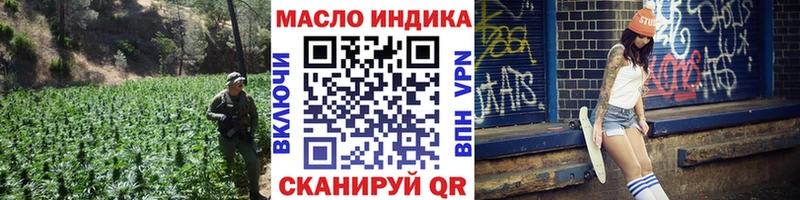 ТГК THC oil  mega как войти  Ухта 