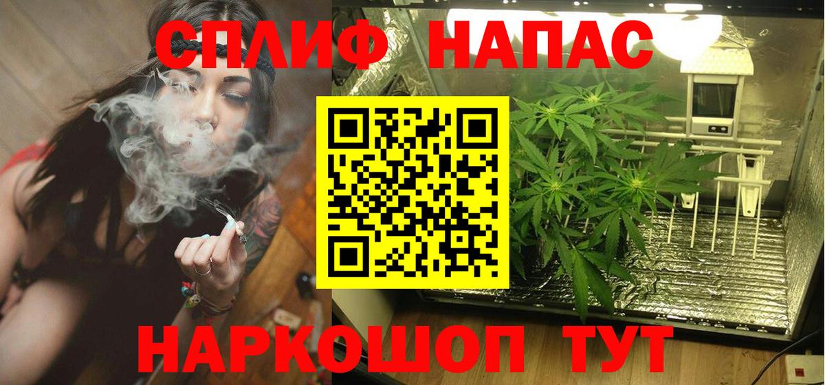 Марихуана семена  Вход с VPN  Канабис тримм  Ухта 